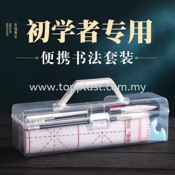 Chinese Brush & Paper Set Chinese Brush Penang, Malaysia Supplier, Manufacturer, Supply, Supplies | Top Plast Enterprise