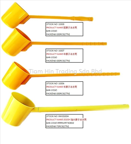 Yellow Water Holder for Hawker used