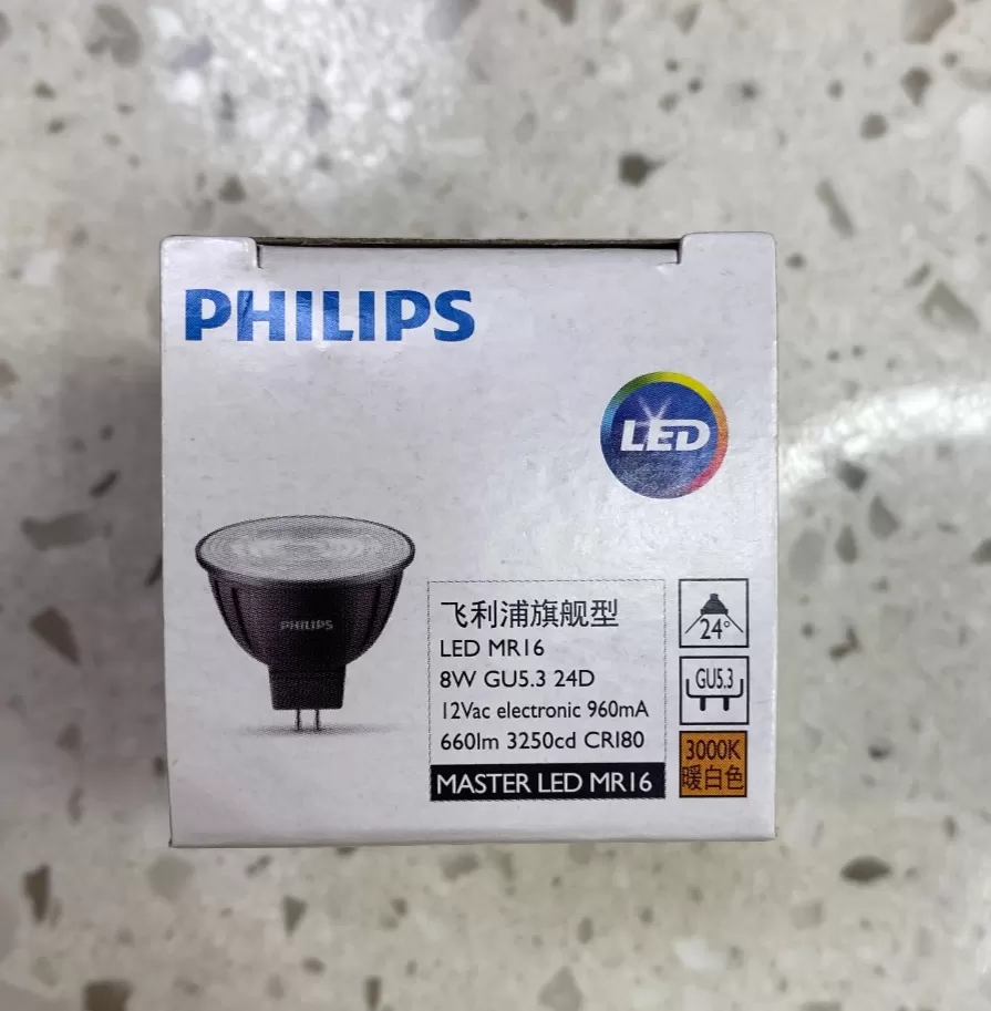 PHILIPS MR16 MASTER LED DIMMABLE 8W-50W 12V 927/930, 24D/36D