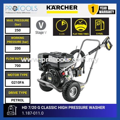 KARCHER HD7/20G CLASSIC HIGH PRESSURE WASHER | 1.187-011.0