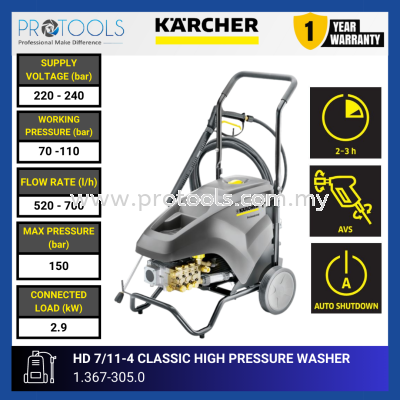 KARCHER HD7/11-4 CLASSIC HIGH PRESSURE WASHER | 1.367-305.0