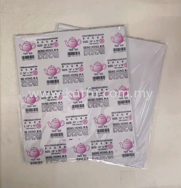 Teh Ko B PAPER WRAPPED Penang, Malaysia, Bukit Mertajam Supplier, Manufacturer, Supply, Supplies | Karfu Enterprise Sdn Bhd