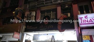 Occasion rheyaa -Outdoor 3D LED Frontlit Signage - Wangsa Maju