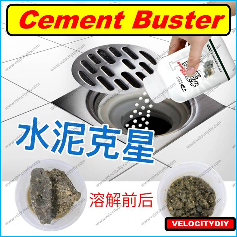 （水泥溶解剂）Cement Remover Cement Clog Cement Buster Cement Blocked 500gm