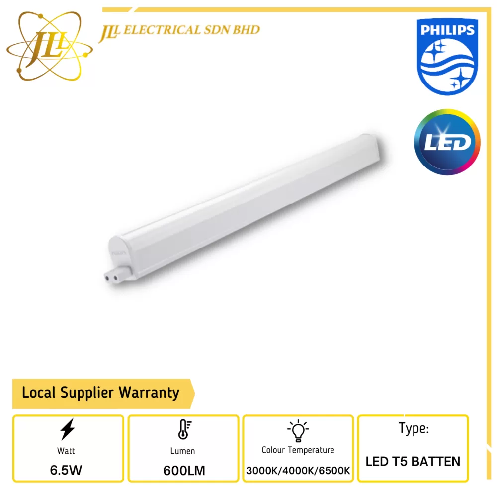 PHILIPS BN058C LED5 L600 GM ESSENTIAL SMARTBRIGHT LED SLIM BATTEN G3 3000K/4000K/6500K