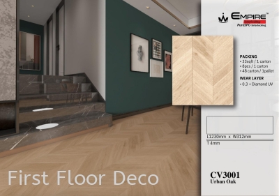 CV3001 - URBAN OAK - SPC 4MM - FLOORING - AFTER INSTALLATION