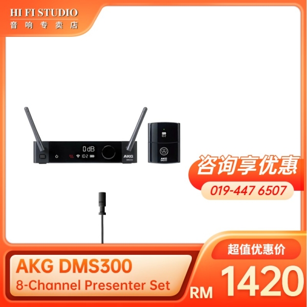 AKG DMS300 8-Channel Presenter Set AKG Microphone Johor Bahru (JB), Malaysia, Johor Jaya Supplier, Installation, Supply, Supplies | Hi Fi Studio Sdn Bhd