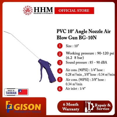 GISON PVC 10 Angle Nozzle Air Blow Gun (BG-10N)