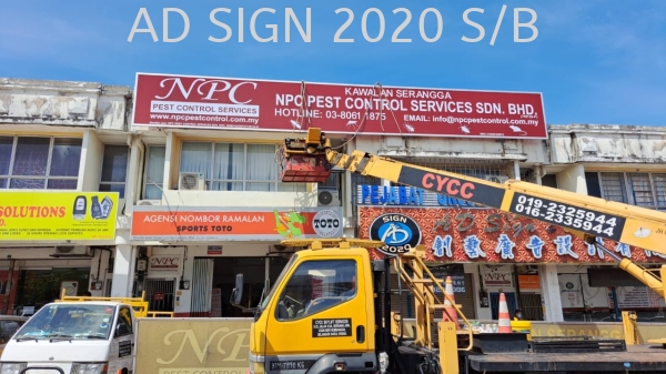  Signboard without Light Puchong, Seri Kembangan, Selangor, Kuala Lumpur (KL), Malaysia. Manufacturer, Supplier, Provider, One Stop | AD Sign 2020 Sdn Bhd