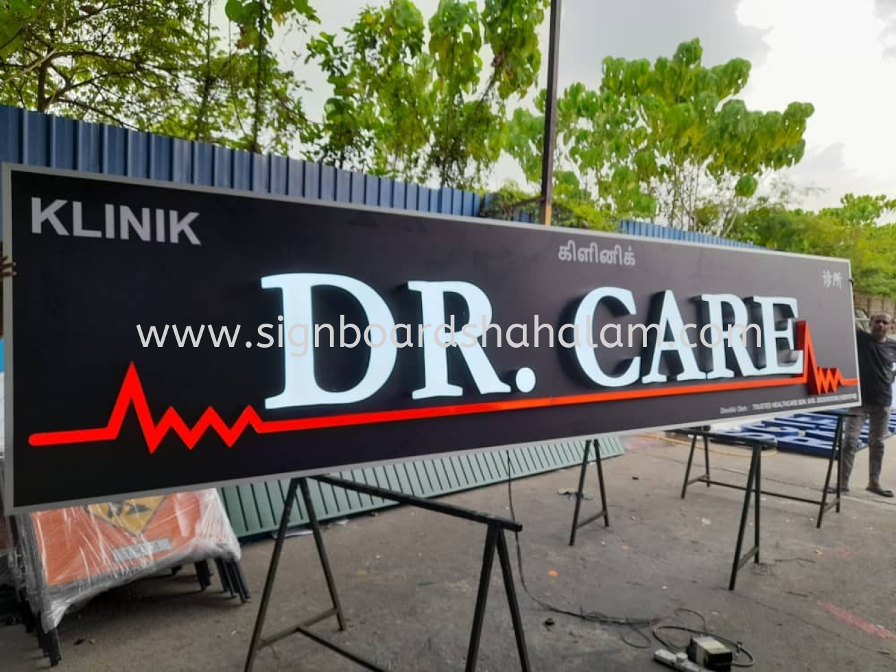 KLINIK DR.CARE OUTDOOR 3D LED FRONTLIT SIGNAGE & DOUBLE SIDE LIGHTBOX