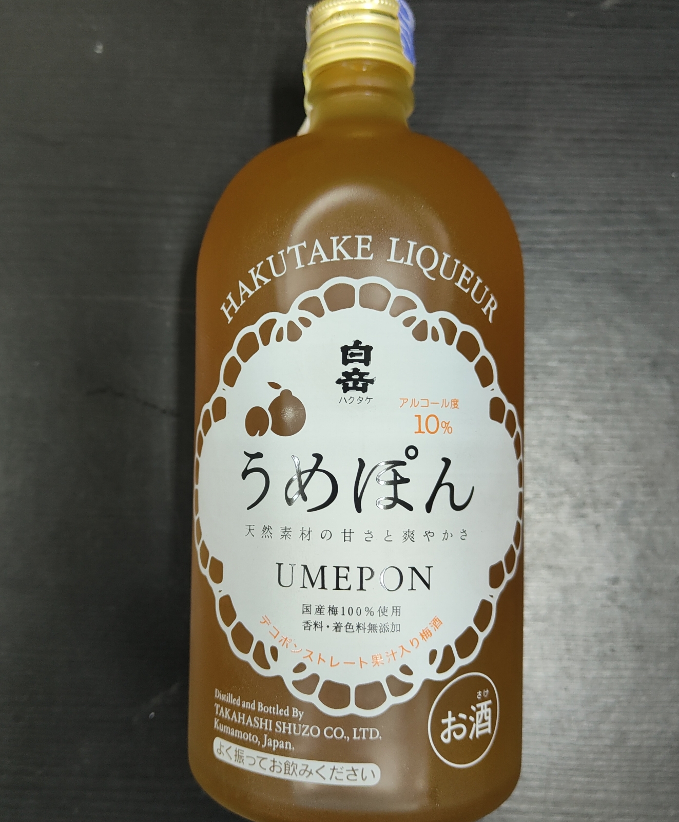 HAKUTAKE UMEPON 720ML 10% BC 4958782101032 马来西亚 