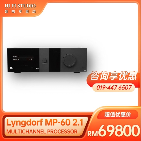 Lyngdorf MP-60 2.1 MULTICHANNEL PROCESSOR LYNGDORF Av Processor Johor Bahru (JB), Malaysia, Johor Jaya Supplier, Installation, Supply, Supplies | Hi Fi Studio Sdn Bhd