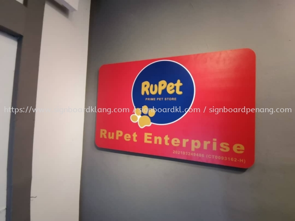 Rupet Indoor 3D Eg Box Up Indoor Signage Signboard At Petaling Jaya Selangor  PAPAN TANDA 3D EG BOX UP Klang, Malaysia Supplier, Supply, Manufacturer | Great Sign Advertising (M) Sdn Bhd