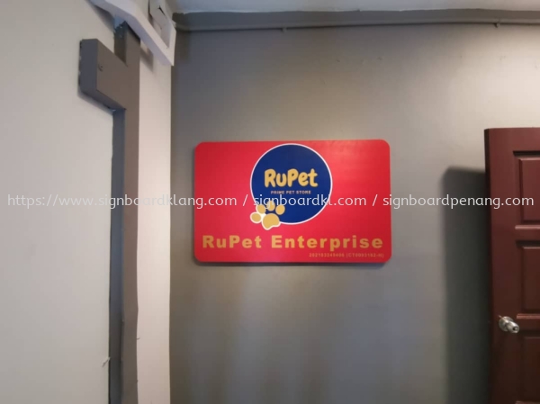 Rupet Indoor 3D Eg Box Up Indoor Signage Signboard At Petaling Jaya Selangor  PAPAN TANDA 3D EG BOX UP Klang, Malaysia Supplier, Supply, Manufacturer | Great Sign Advertising (M) Sdn Bhd