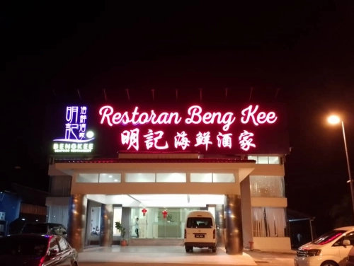 3d led boxup signbord #3dledsignboard #3dboxup #3dsignboard #3dledboxup #signboard   Whatsapp   http://www.wasap.my/60162340804