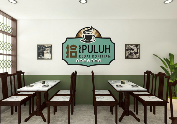 Commercial Design Restaurant Design Commercial Design Johor Bahru (JB), Malaysia Services, Specialist, Consultant, Advisor, Planner | Inniva Design (M) Sdn Bhd