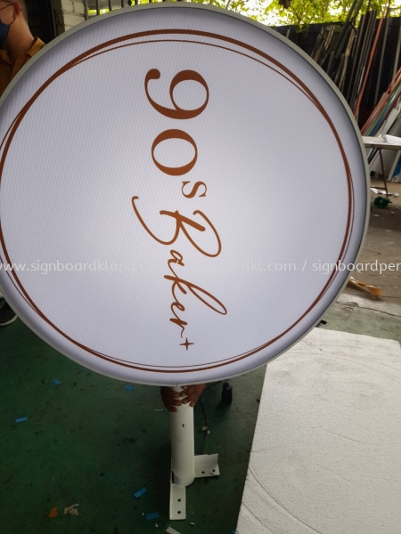 90 Baker Double Side LightBox Signage Signboard  ROUND SHAPE LIGHT BOX Kuala Lumpur (KL), Malaysia Supplies, Manufacturer, Design | Great Sign Advertising (M) Sdn Bhd