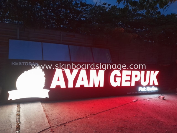 Ayam Gepuk - Pak Raden - Outdoor 3D LED Frontlit Signage - Ampang Cheras  3D LED Frontlit Signboard Klang, Selangor, Malaysia, Kuala Lumpur (KL), Pahang, Kuantan Manufacturer, Maker, Supplier, Supply | Dynasty Print Solution