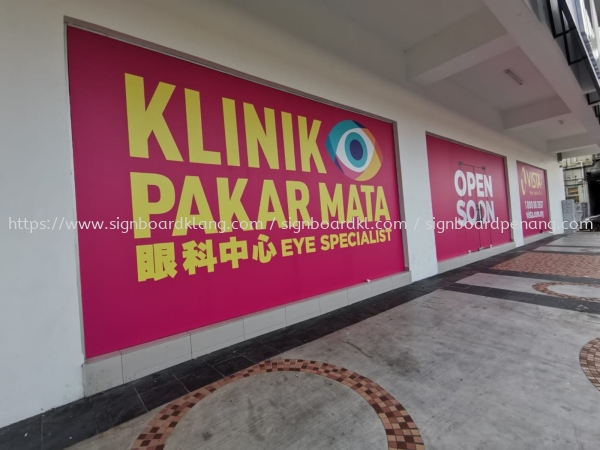 Vista Eye Glass Sticker Printing At Ipoh GLASS STICKERS Selangor, Malaysia, Kuala Lumpur (KL) Supply, Manufacturers, Printing | Great Sign Advertising (M) Sdn Bhd