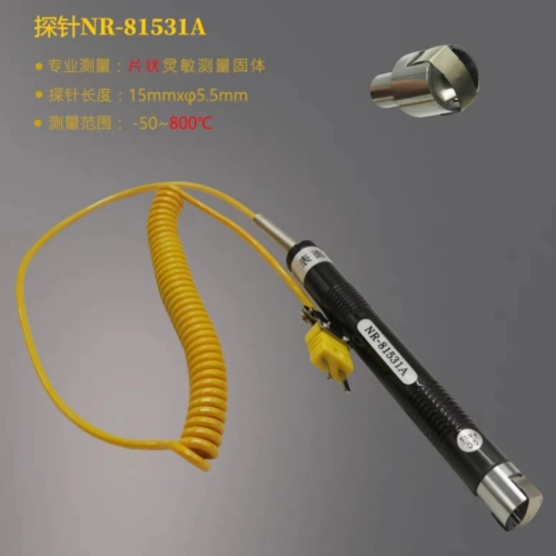 NR81531A 15cm Probe Head Thermocouple 