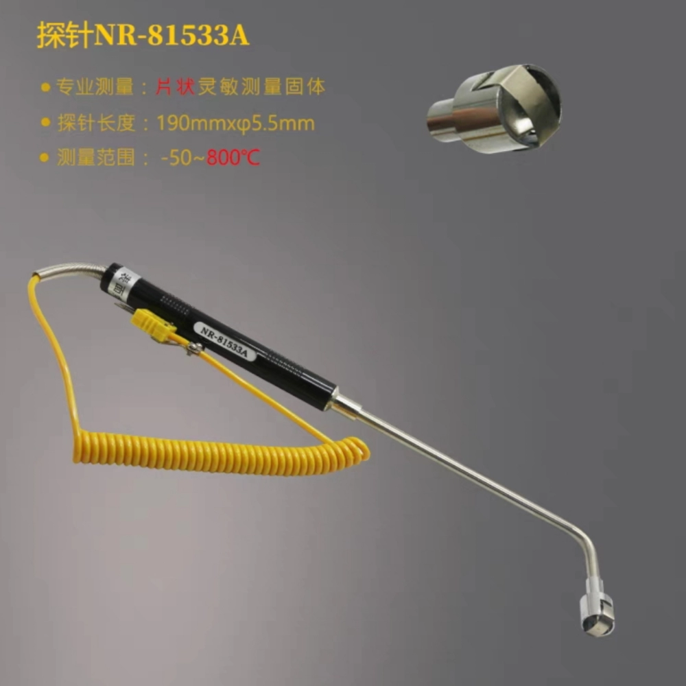 NR81533A Thermocouple 