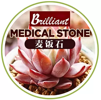 Medical stone 麦饭石 （25kg）(3-6mm)