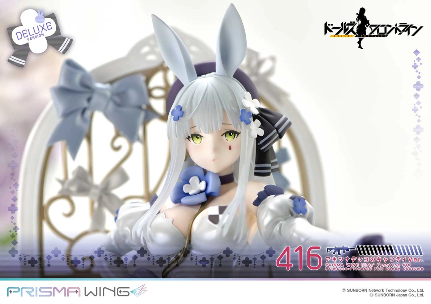 Prisma Wing : "Girls' Frontline" 416 Primrose - Flavored Foil Candy Ver. DX