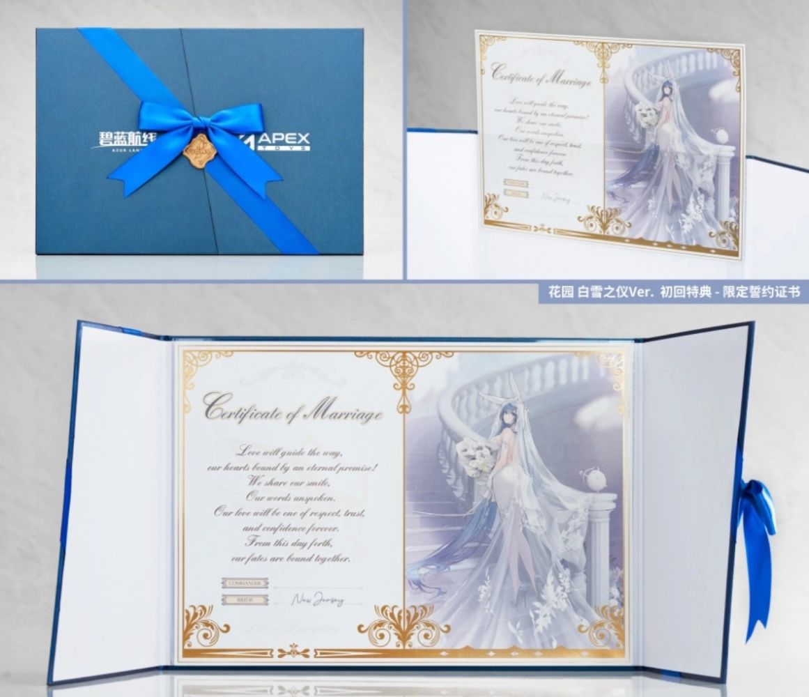 Apex Innovation : Azur Lane New Jersey Snow-White Ceremony ** With Wedding Certificate **