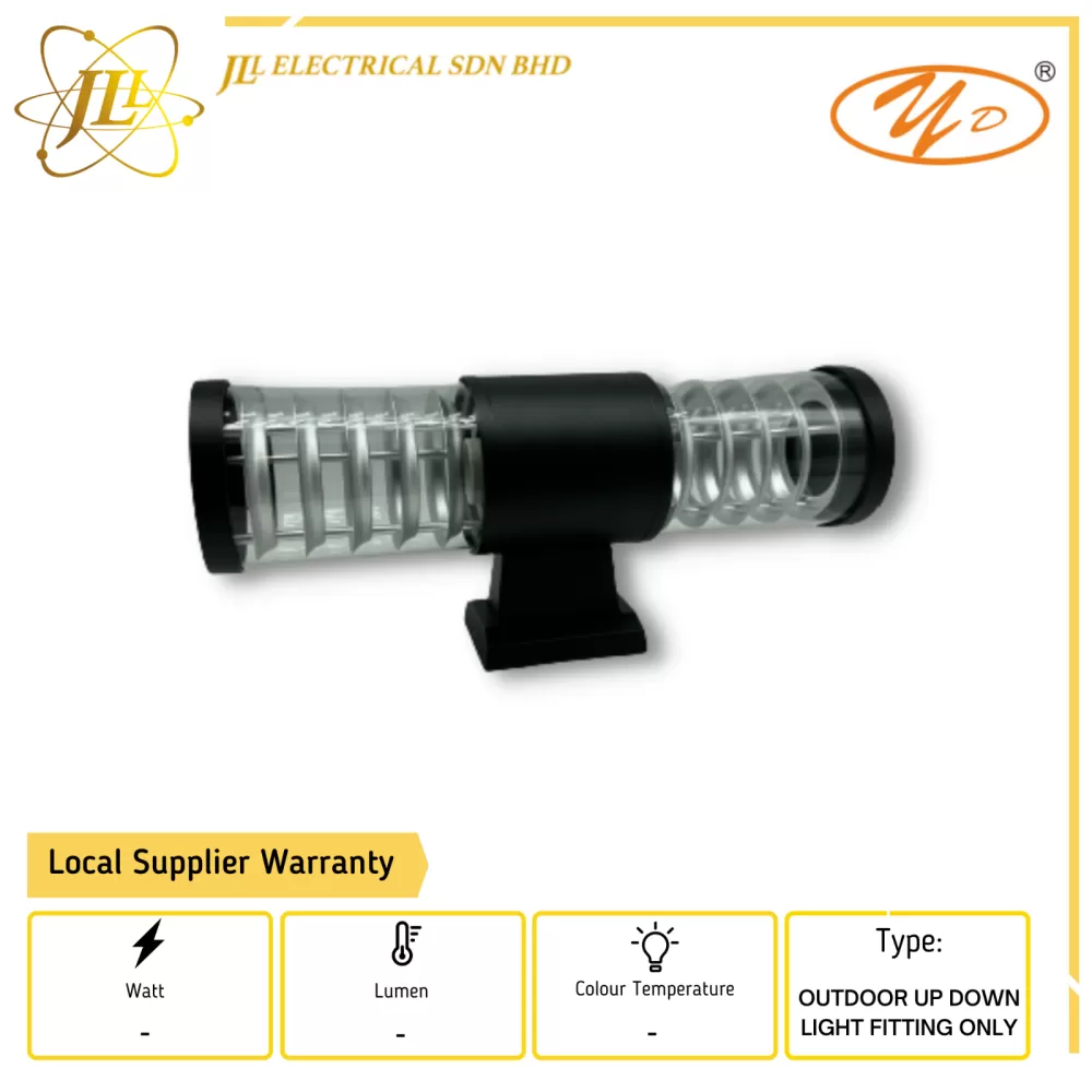 YD 7133D OUTDOOR UP DOWN LIGHT FITTING ONLY