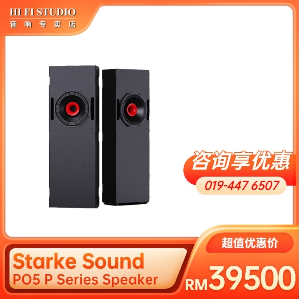Starke Sound PO5 P Series Starke Sound Speaker Johor Bahru (JB), Malaysia, Johor Jaya Supplier, Installation, Supply, Supplies | Hi Fi Studio Sdn Bhd