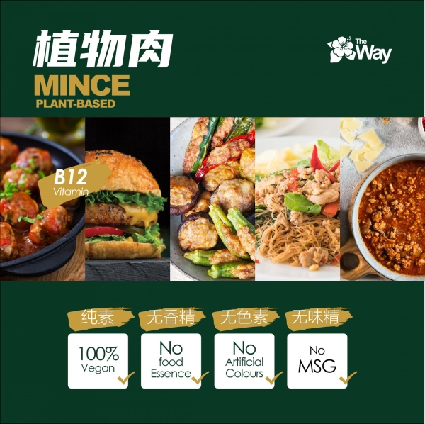 Mince Vegan Product Malaysia, Penang Soy-based Food, Vegan Snacks | THE WAY VEGETARIAN MANUFACTURING SDN. BHD.