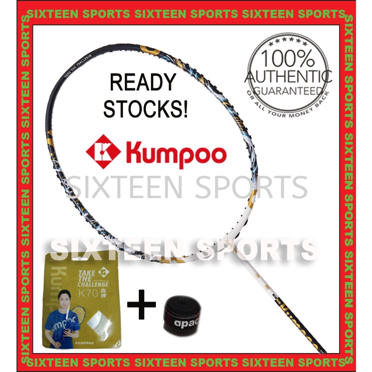 Kumpoo HB Shan Hai (Mountain & Sea) Badminton Racket Set (C/W racket box, string, grip & cover)