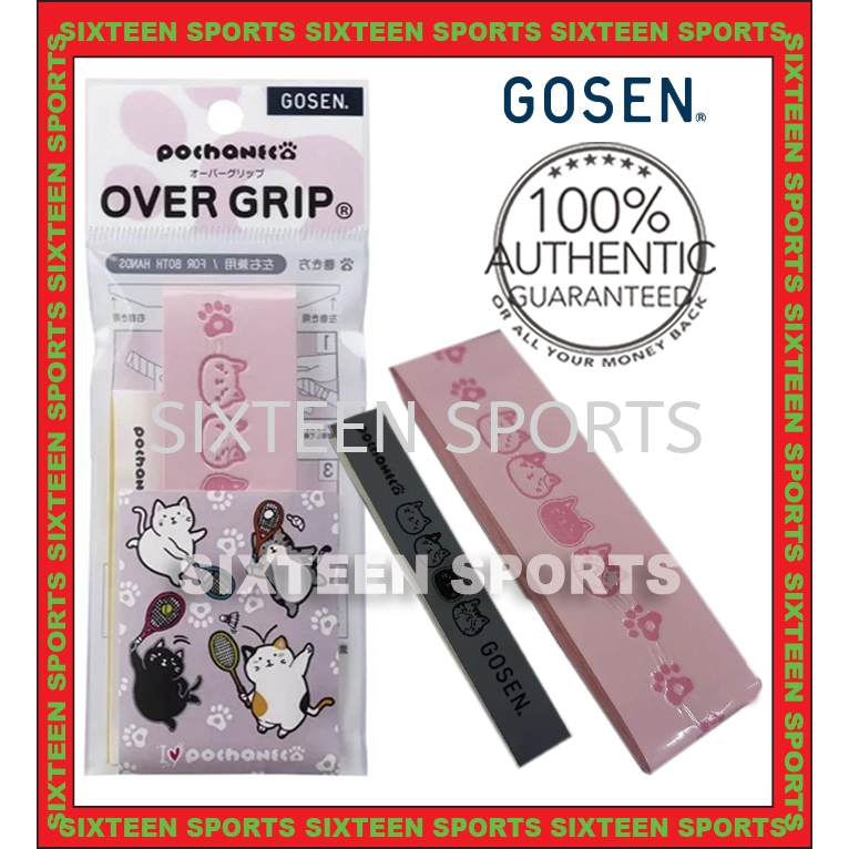 Gosen Overgrip Pochaneco NGP01