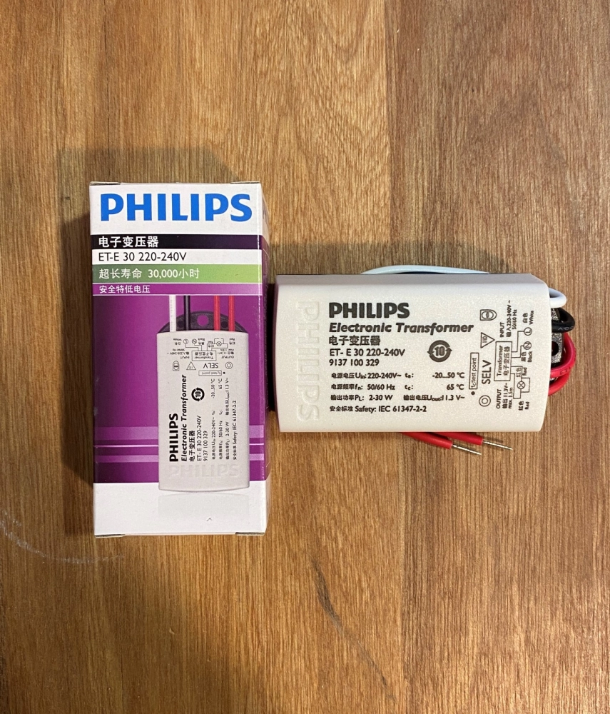 PHILIPS ETE30 30W 220-240V HALOGEN / LED DIMMABLE POWER SUPPLY BALLAST DRIVER ELECTRONIC TRANSFORMER 913710032964