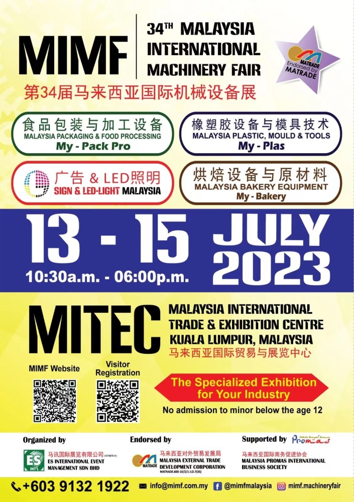 34th Malaysia International Machinery Fair (MIMF 2023) 