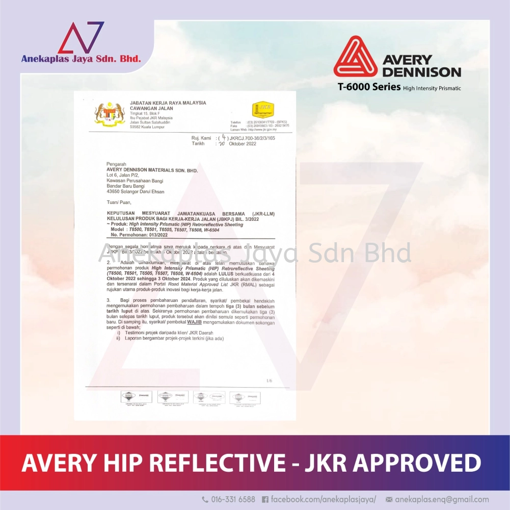 AVERY HIP REFLEKTIF STIKER (LULUS JKR)