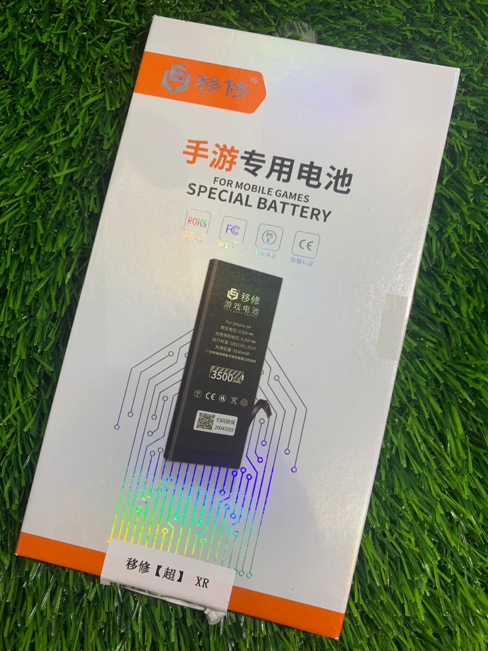 IPHONE XR BATTERY