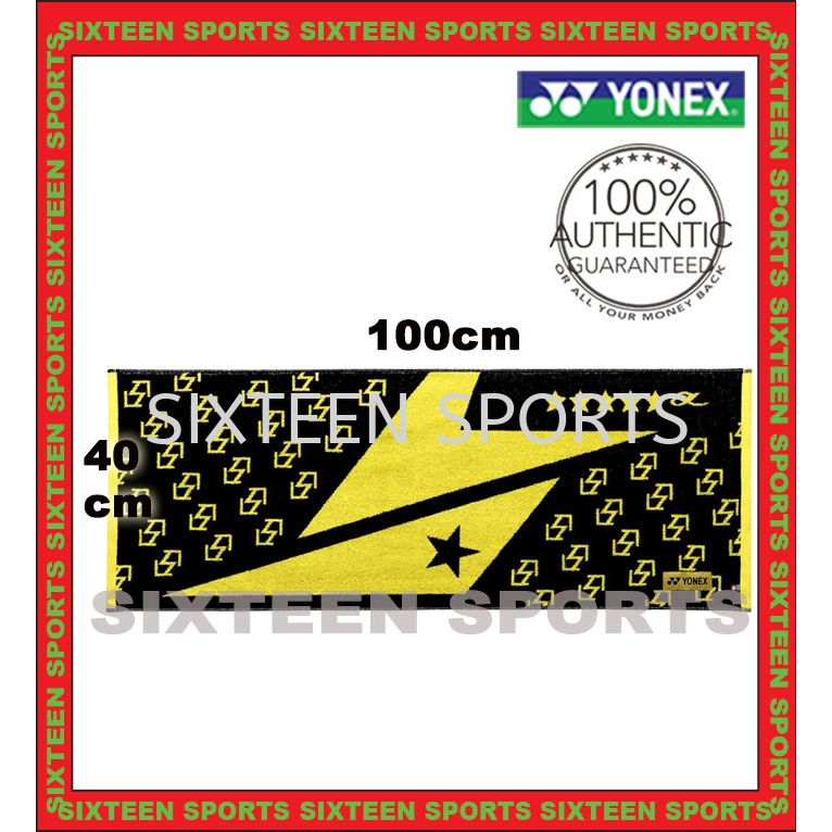 Yonex Lin Dan Towel AC1023LD