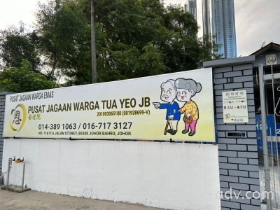 PUSAT JAGAAN WARGA TUA YEO JB Normal Signboard