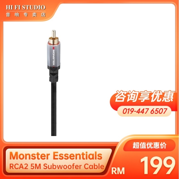 Monster Essentials RCA2 5M Subwoofer Cable  Monster Cable Johor Bahru (JB), Malaysia, Johor Jaya Supplier, Installation, Supply, Supplies | Hi Fi Studio Sdn Bhd