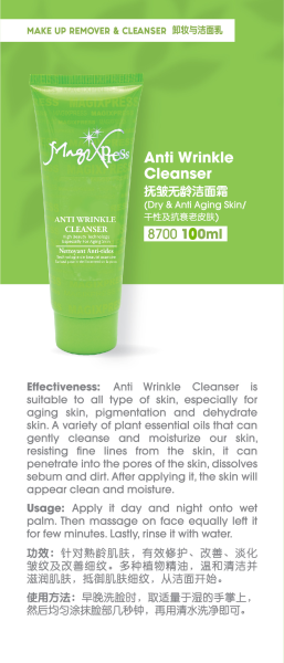 Anti Wrinkle Cleanser Anti Aging Series Magixpress Malaysia, Johor Bahru (JB), Johor Jaya Supplier, Suppliers, Supply, Supplies | Beauty Express Skin Treatment & Slimming Sdn Bhd