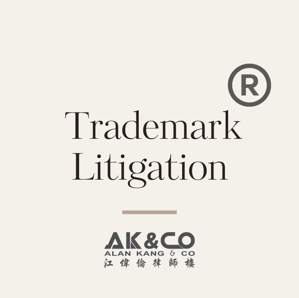 Trademark Litigation: Lessons from Stars and Apples