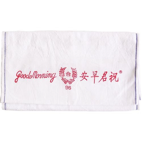 96 Good Morning Towels 