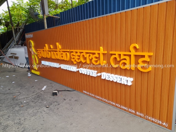 South Indian Secret Cafe Aluminium Trim Casing Base With 3D Box Up LED Frontlit Lettering Logo Signboard At Banting  3D ALUMINIUM CEILING TRIM CASING BOX UP SIGNBOARD Klang, Malaysia Supplier, Supply, Manufacturer | Great Sign Advertising (M) Sdn Bhd