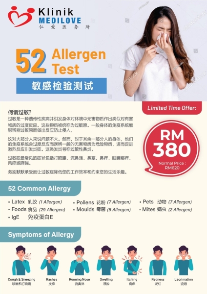 Allergy Blood Screening Corporate Solutions Malaysia, Kuala Lumpur (KL), Selangor, Kepong, Cheras, Puchong Clinic | Klinik Medilove