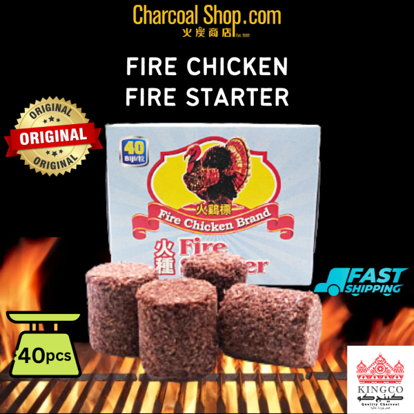 CHARCOAL BBQ ARANG KAYU ̿ / CHARCOAL FIRE STARTER / PENYALA API (FIRE CHICKEN FIRE STARTER - 40PCS) Others Malaysia, Selangor, Klang, Kuala Lumpur (KL) Supplier, Manufacturer, Supply, Supplies | Charcoalshop.com