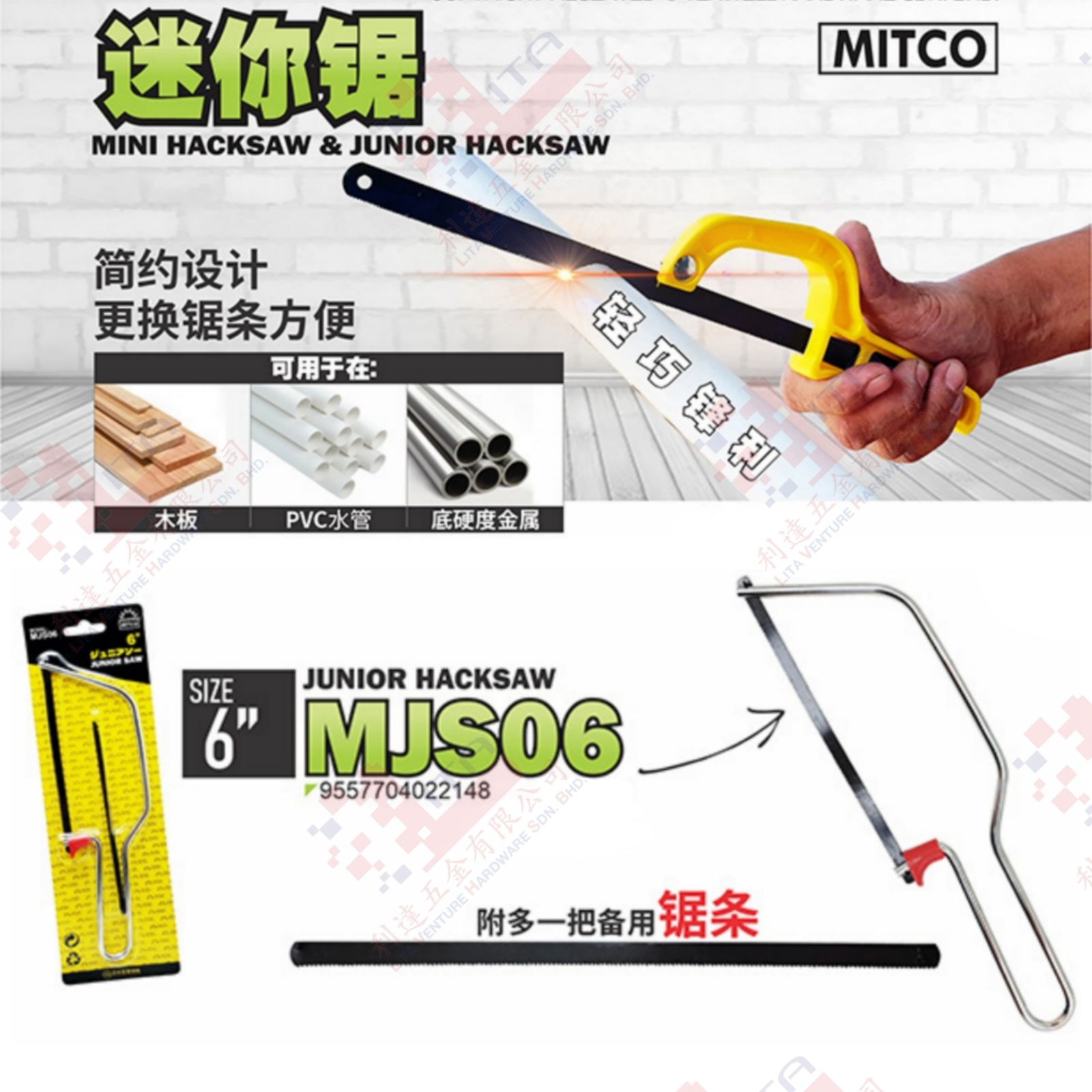MITCO BRAND JUNIOR SAW - MJS06