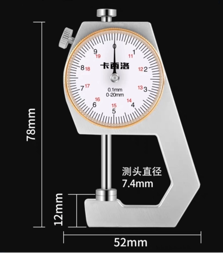 Dail Thickness Gauge 0-20mm