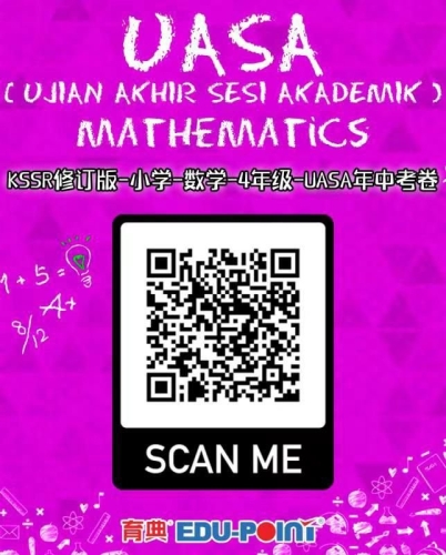 KSSR (Semakan 2017) Mathematics UASA Mid-Year Examination Paper Year 4