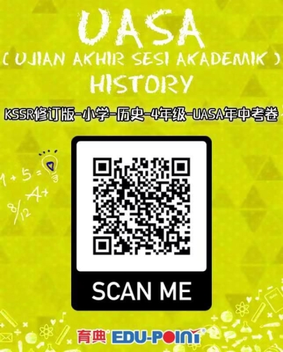 KSSR (Semakan 2017) History UASA Mid-Year Examination Paper Year 4